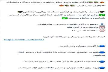 6آبان کپشن